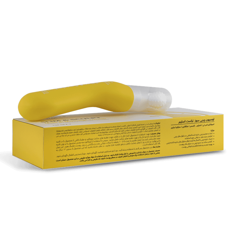 لوسیون چربی سوز